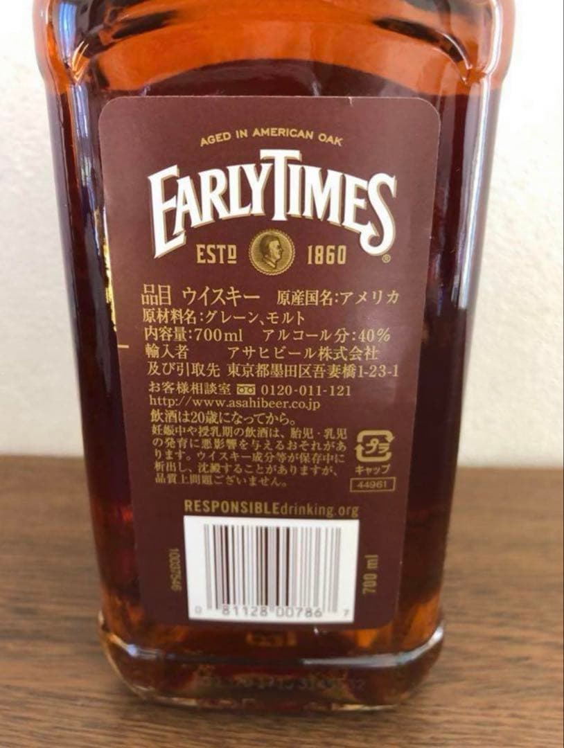 ピノコ【3本セット】