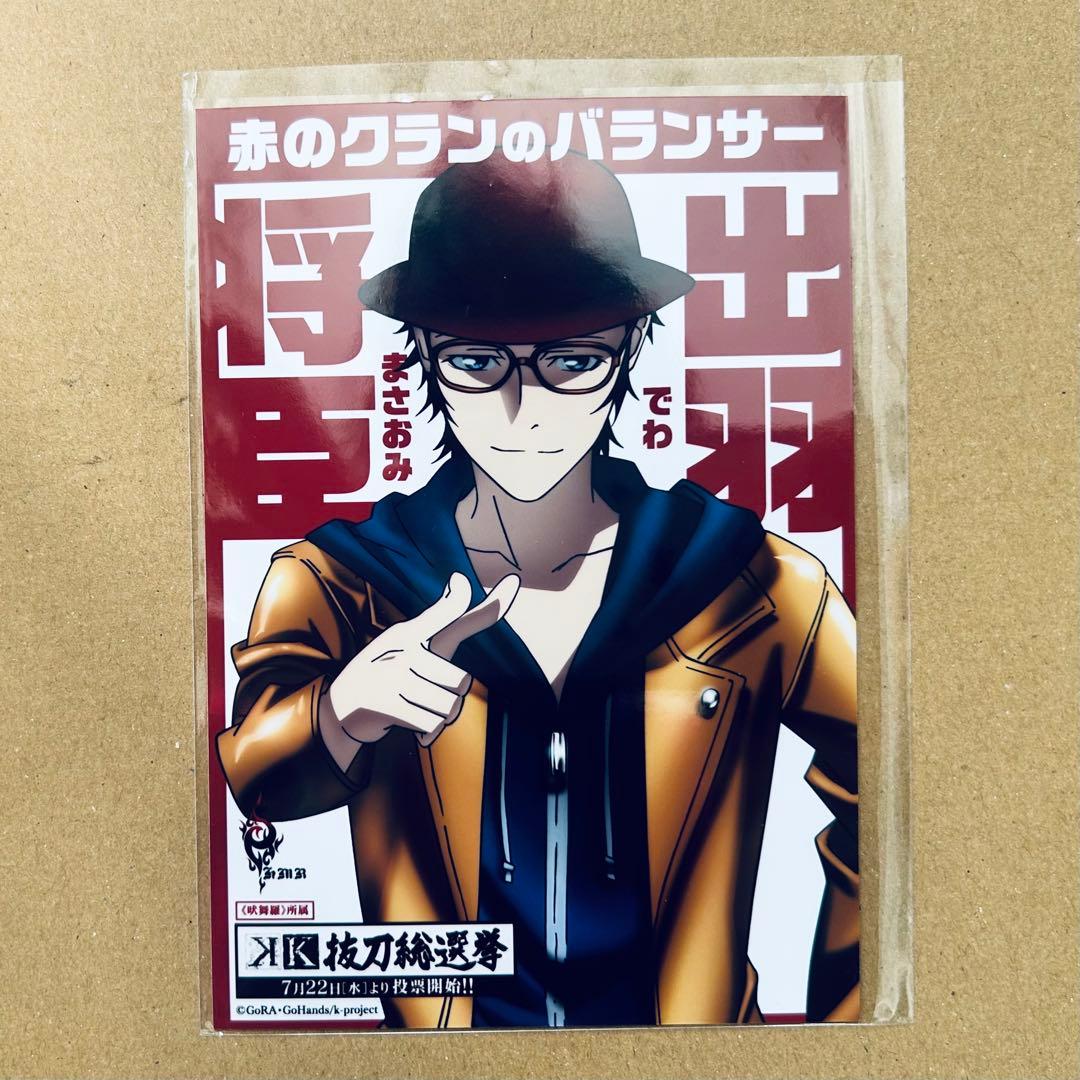 K 櫛名アンナ 吠舞羅 缶バッジ ブロマイド