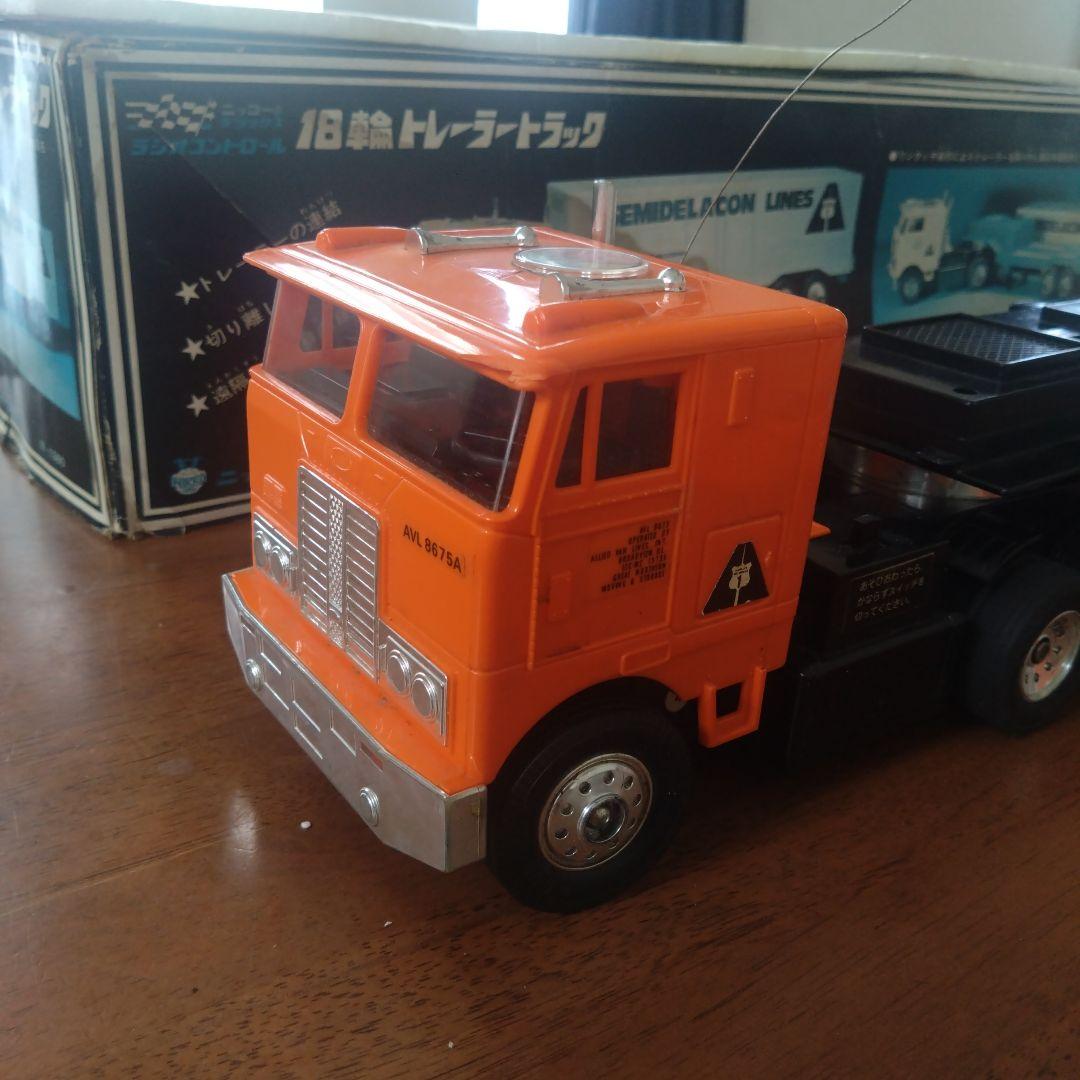 45年前のラジコントレーラー