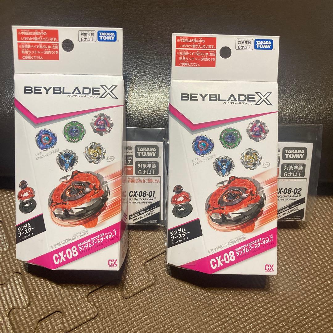 ランダムブースターVol.7 全６種コンプリートセット【新品未使用・内袋未開封】