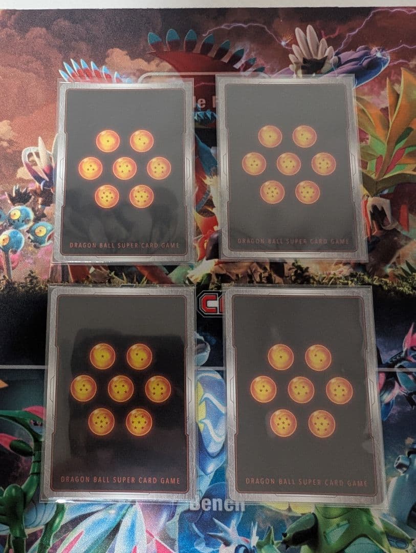 フュージョンワールド引退品