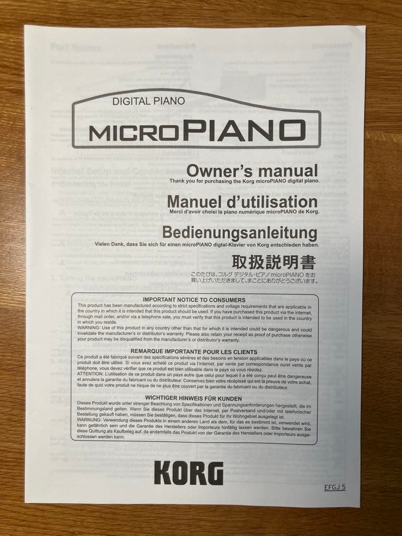 KORG microPIANO レッド