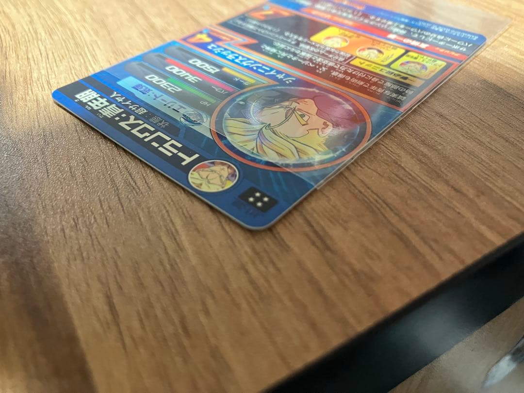 ドラゴンボールヒーローズ H1-39 トランクス 青年期 旧弾