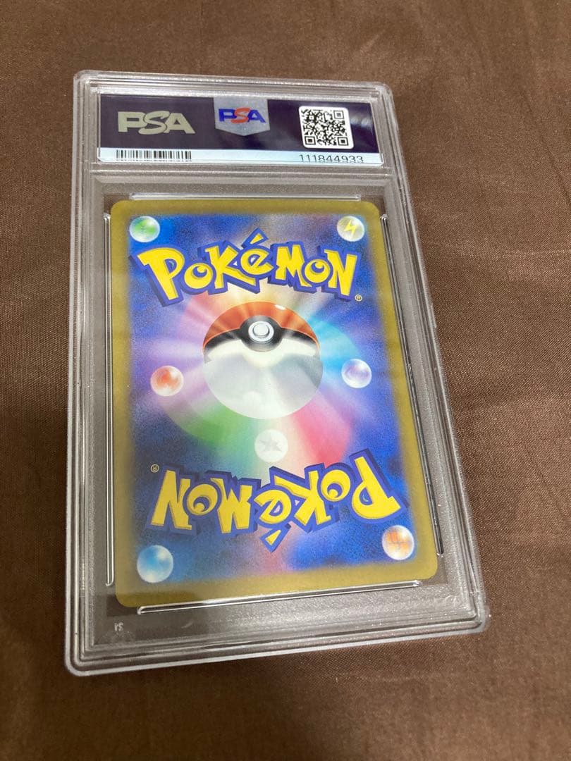 【PSA】 9連番 classic リザードン カメックス フシギバナ 御三家