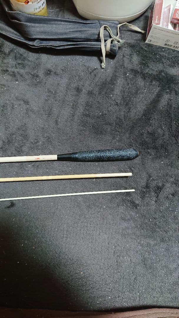 シマノ朱紋峰攻８尺