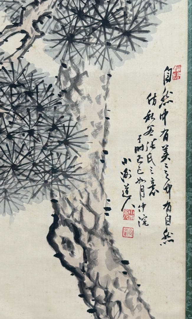 大平小州筆　不老冨貴之圖　絹本肉筆　小州道人自題共箱　南画250804