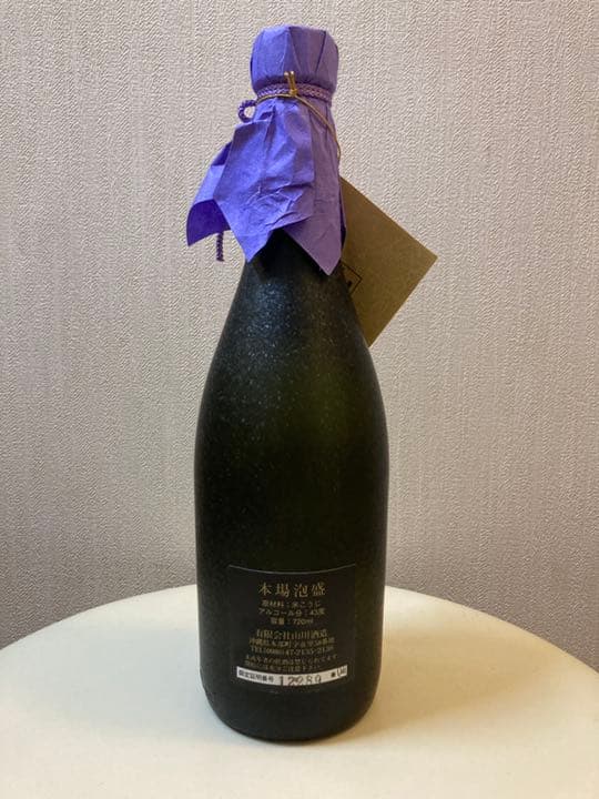 泡盛　かねやま　三十年貯蔵