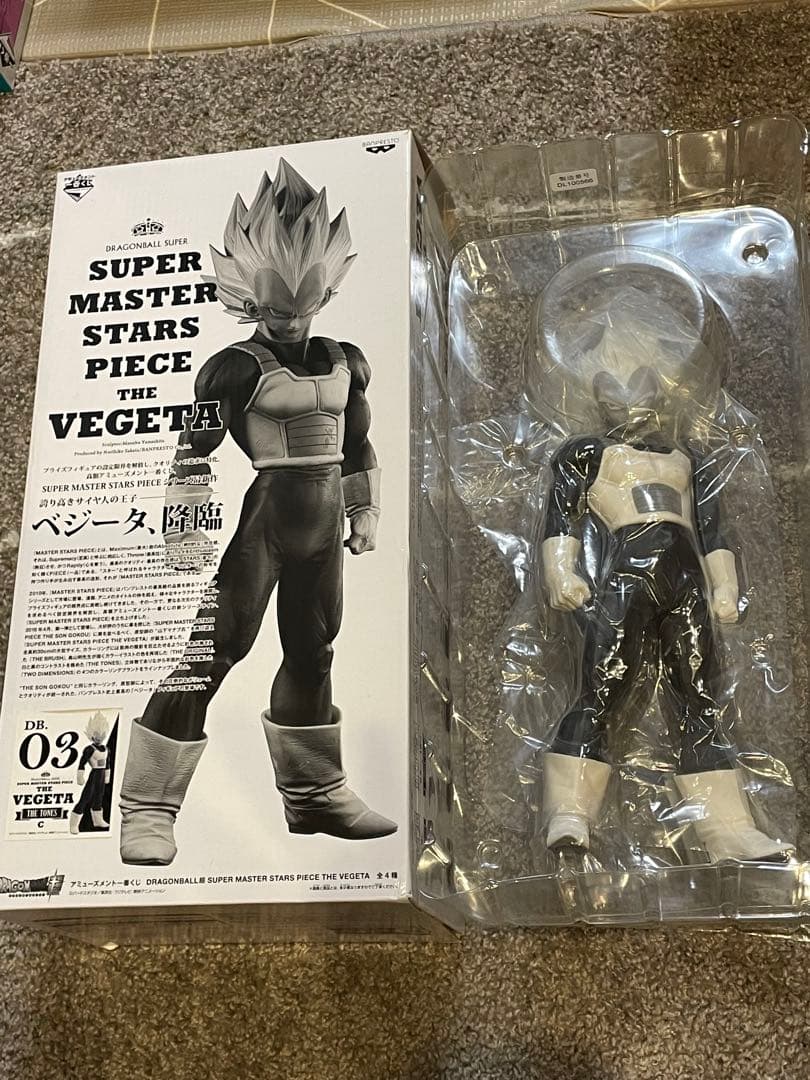 smsdベジータ 03 国内正規品　ドラゴンボール　フィギュア