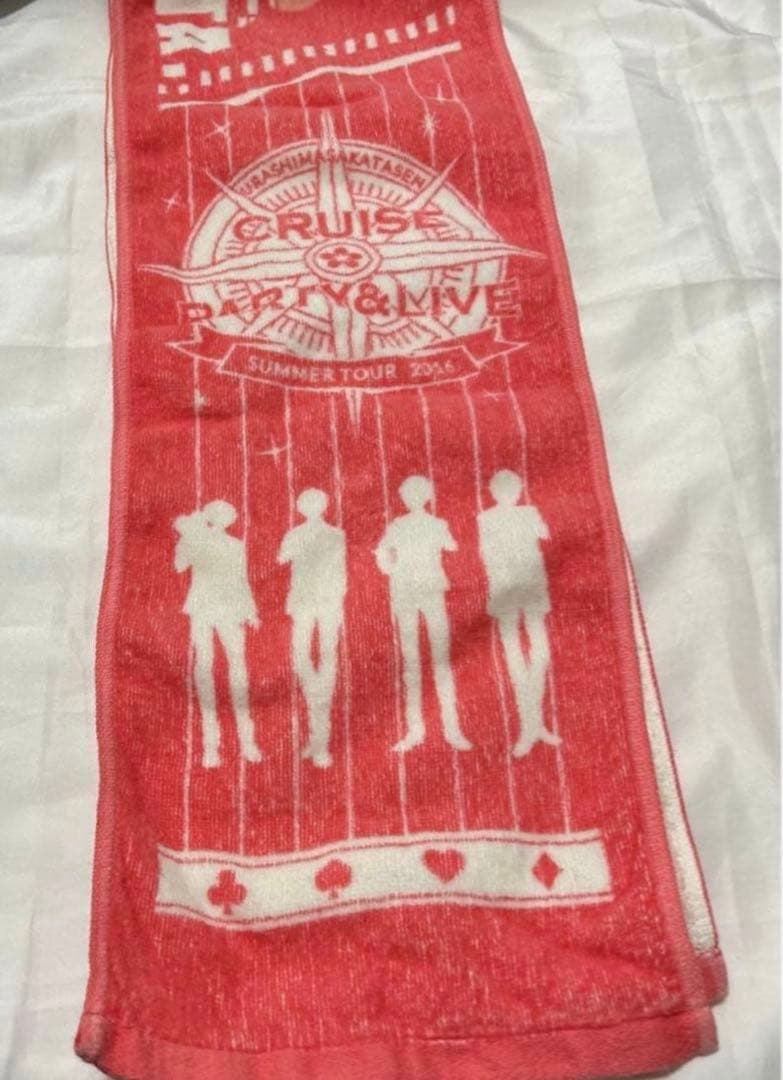 浦島坂田船　あほの坂田　となりの坂田