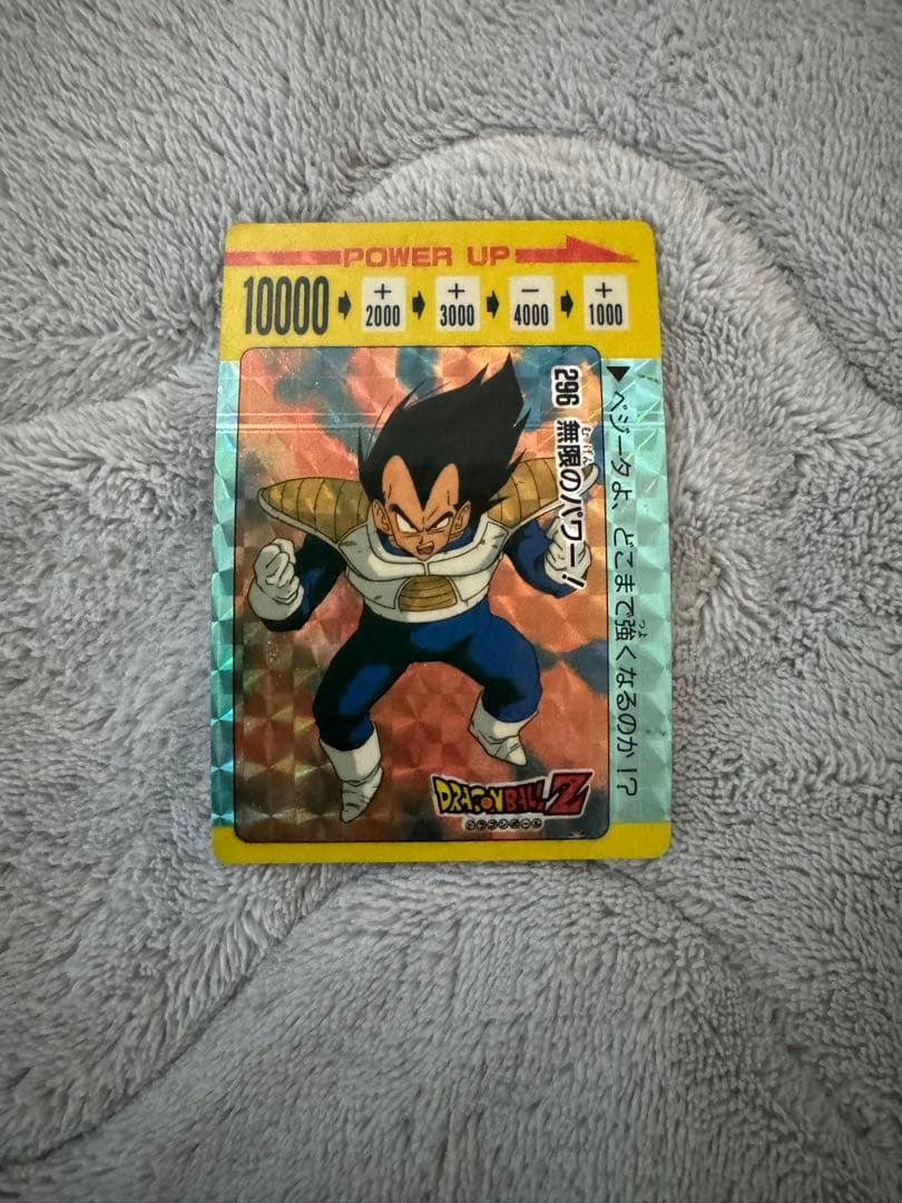 ドラゴンボール　カードダス　PPカード　希少