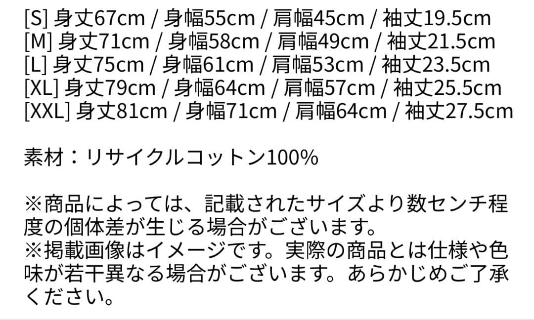 Billie Eilish 2025WhiteDateback T 正規品