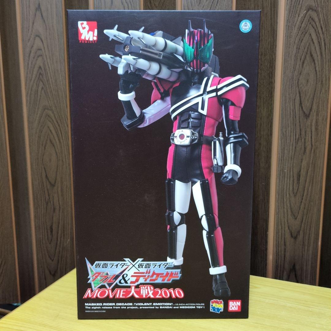 サーモン！仮面ライダー ✕仮面ライダーダブル＆ディケイド ムービー2010