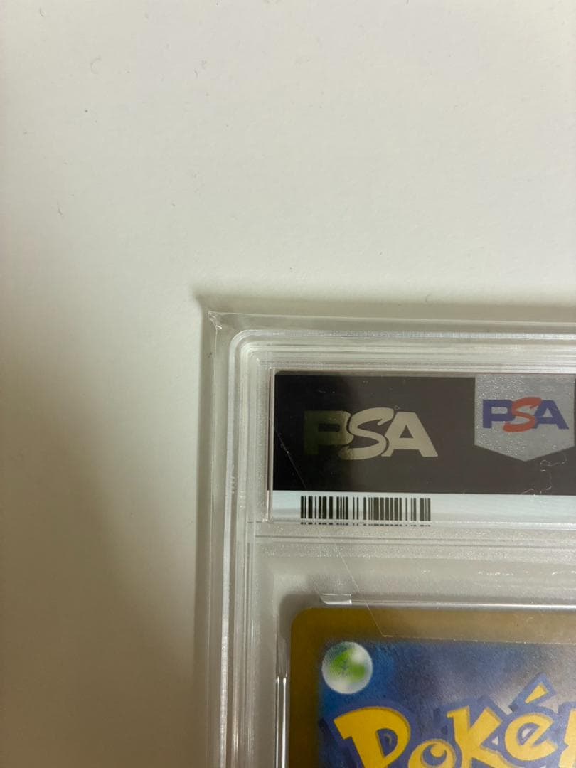 【PSA10】リザードンex SAR 349/190 シャイニートレジャーex