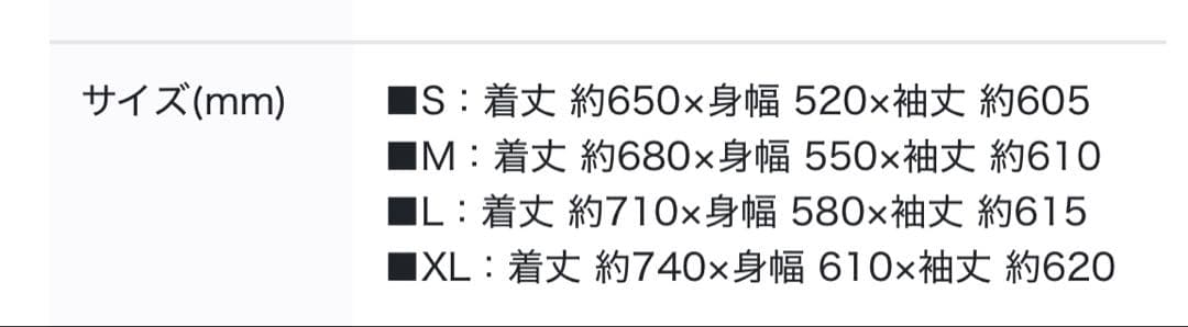 BLACKPINK FRAGMENT スエット XL DEADLINE 東京