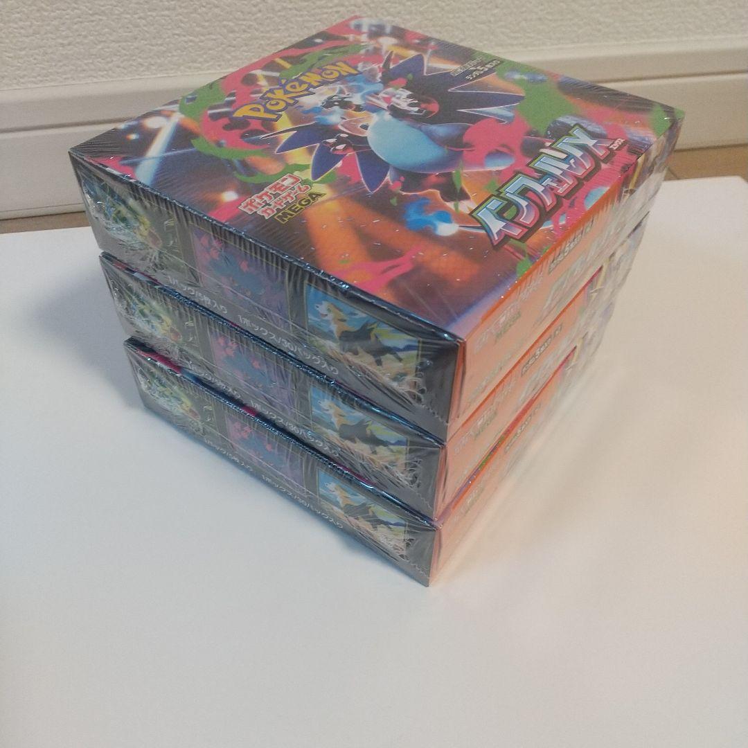 インフェルノX 3BOX メガブレイブ 4BOX 未開封 シュリンク付き