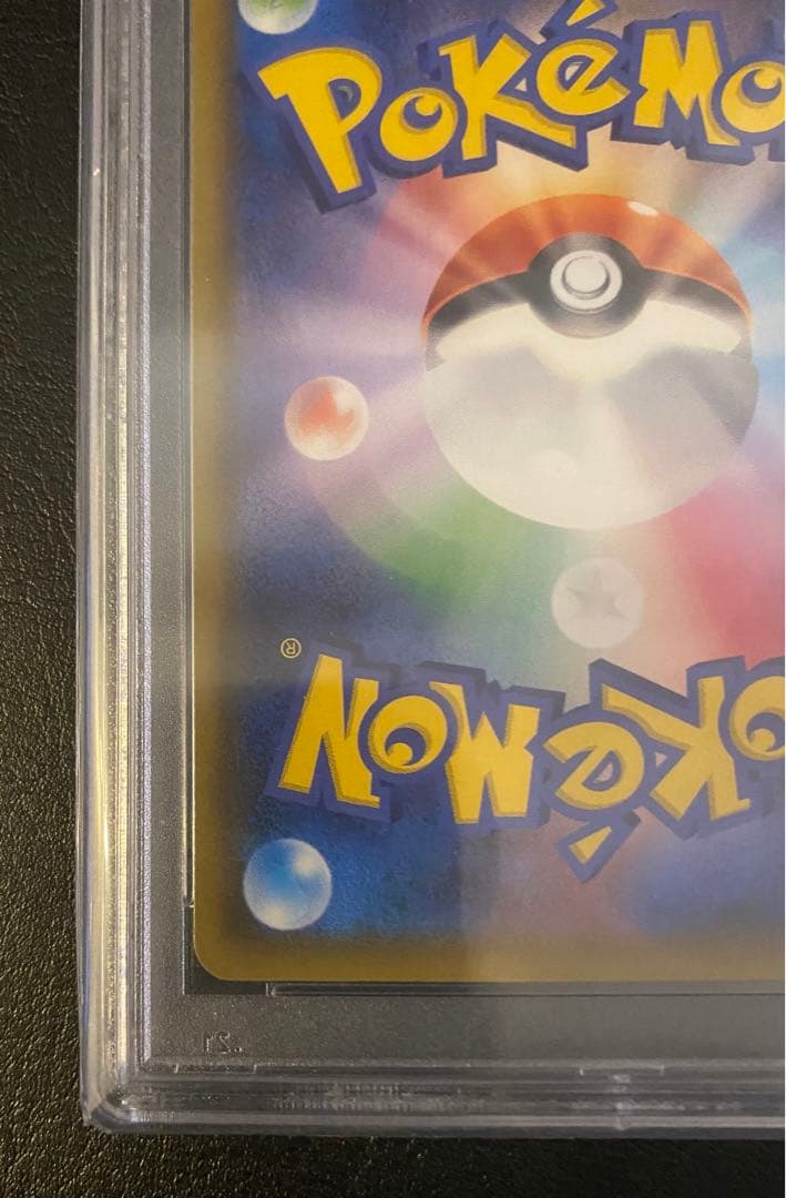 PSA10★ アンズ SR 062/055 ナイトユニゾン　ポケモンカード