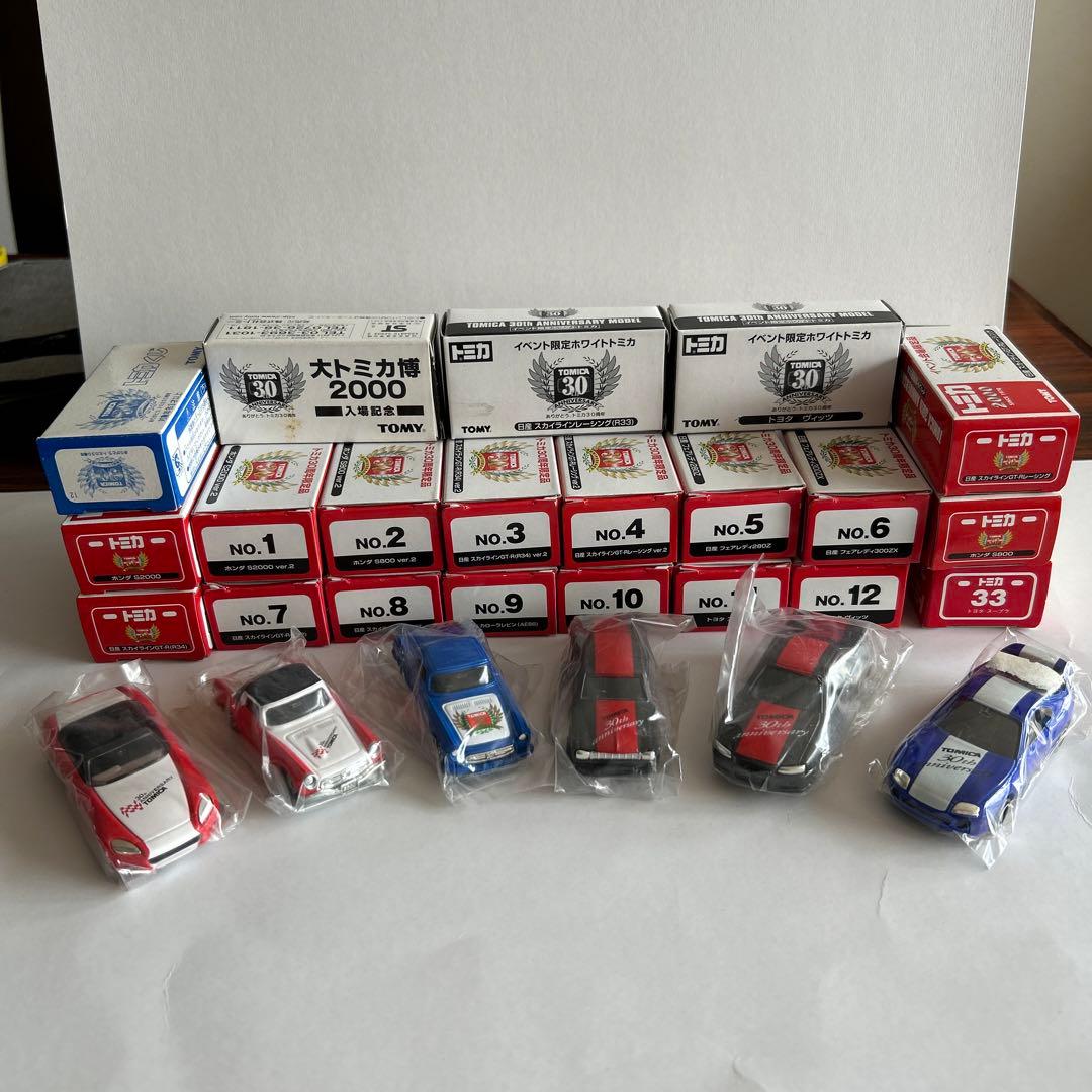 トミカ３０周年記念モデル21台セット
