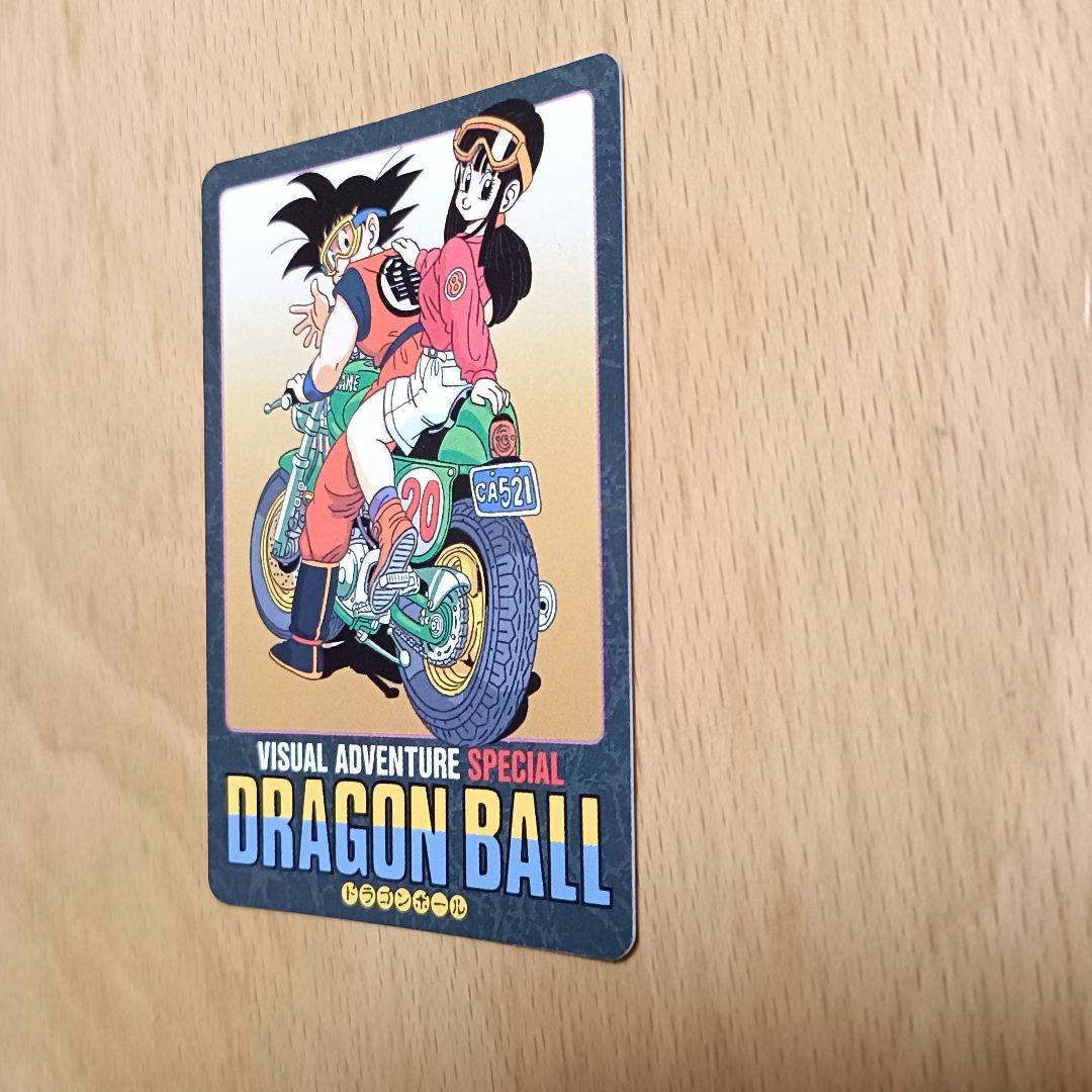 ドラゴンボール カードダス ビジュアルアドベンチャースペシャル 14