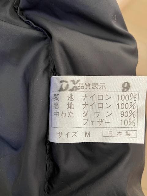 NANGA / ナンガ_シュラフ_オーロラ900DX