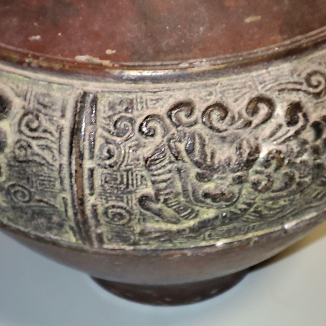 青銅 双耳獣面文 Bronze Vase with Beast Handles