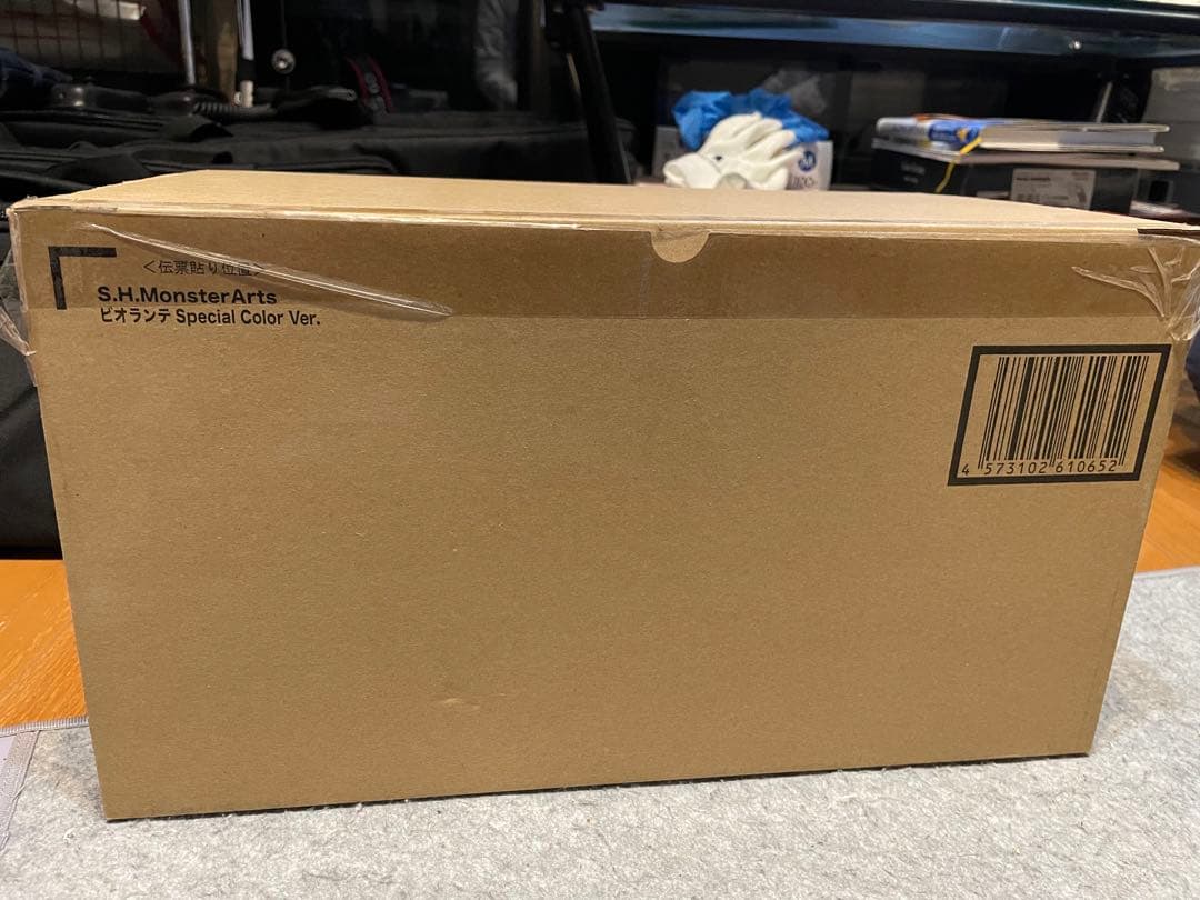 モンスターアーツ　ビオランテ　スペシャルカラー版