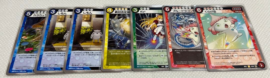 ハヤオ SR-P+SR1枚+R6枚めめめのくらげ