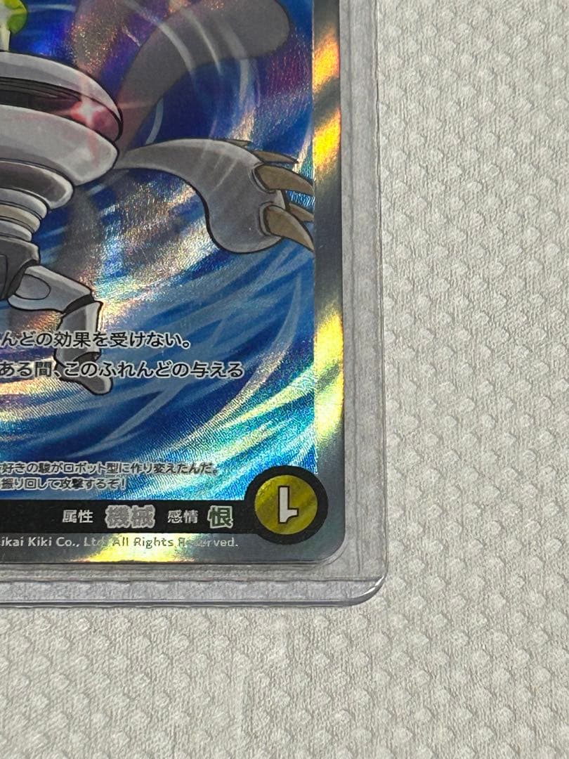 ハヤオ SR-P+SR1枚+R6枚めめめのくらげ