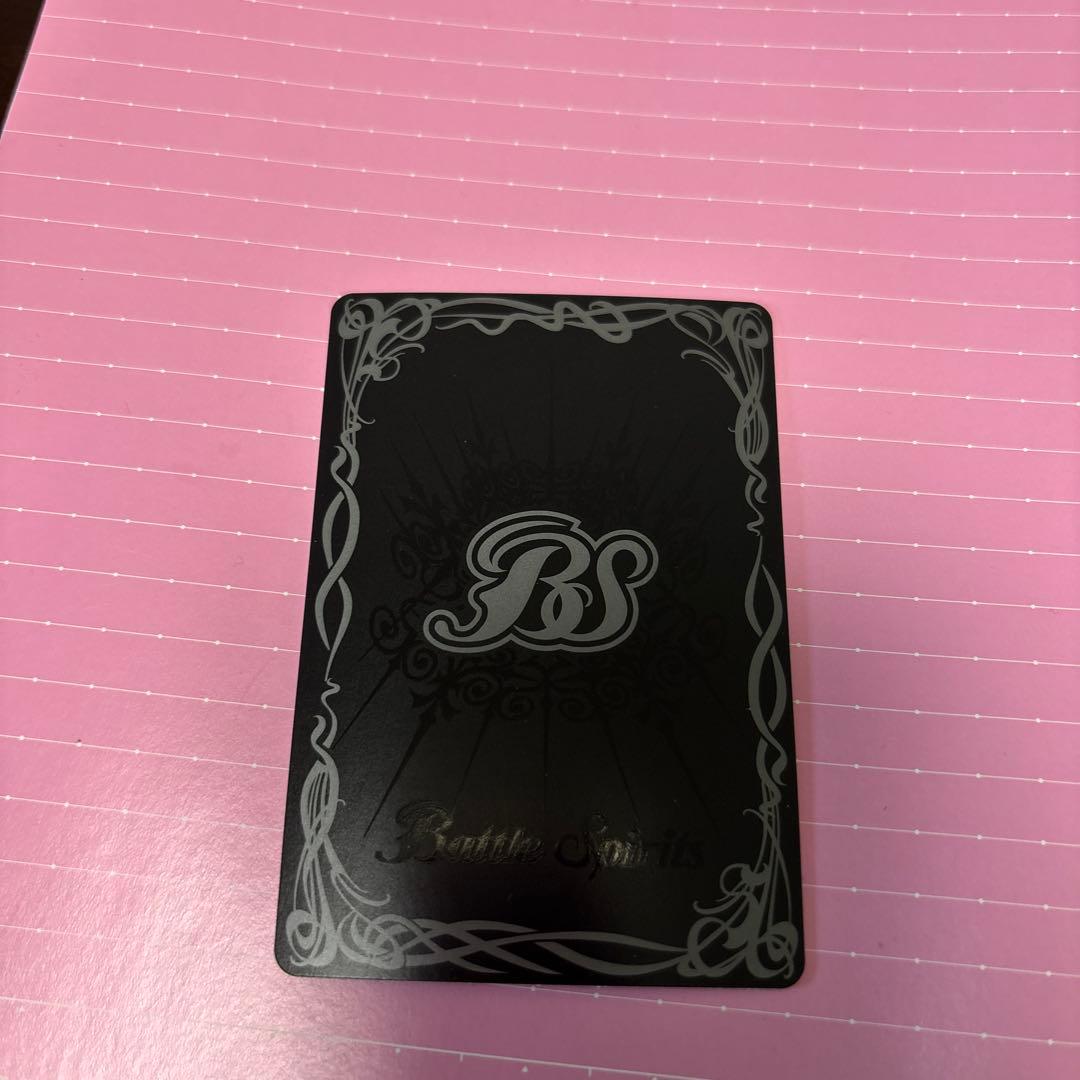 龍星皇メテオヴルムxv シークレット