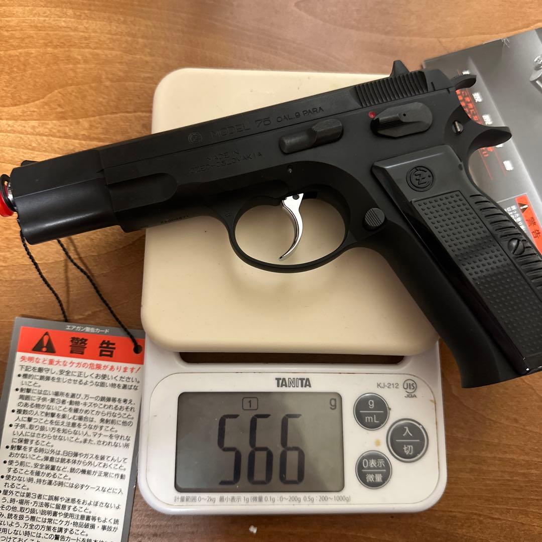 トイガン KSC Cz75 2nd ver. SYSTEM7(HW)