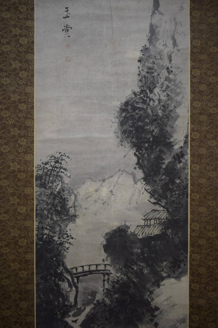 模写/浦上玉堂/寒林山水図/寒林飛瀑図/絹表装/桐題箱付/布袋屋掛軸HJ-4