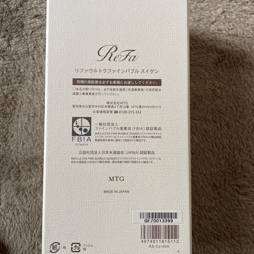 バス・洗面所用品 REFA ultra fine bubble SUIGEN