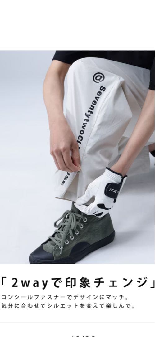 ANTIQUA GOLF✖️STCH パンツメンズ L