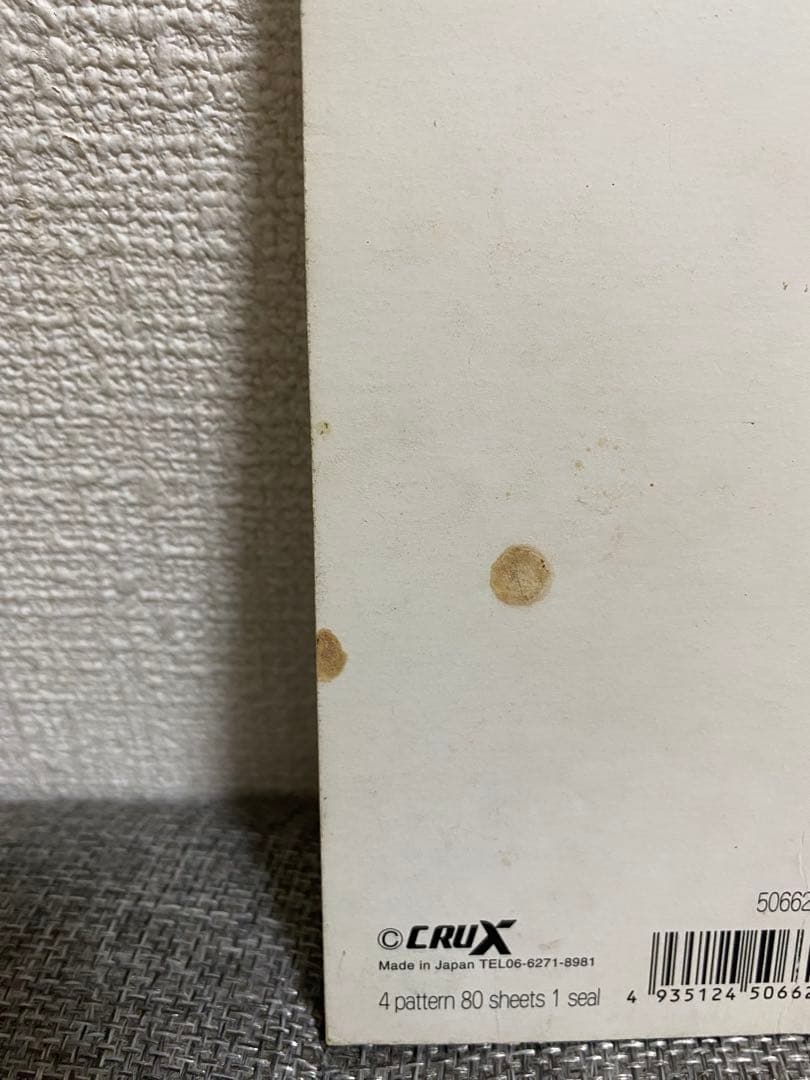 クラックス 平成レトロ ハムちゃんなんでも大百科 メモ帳 シール付き