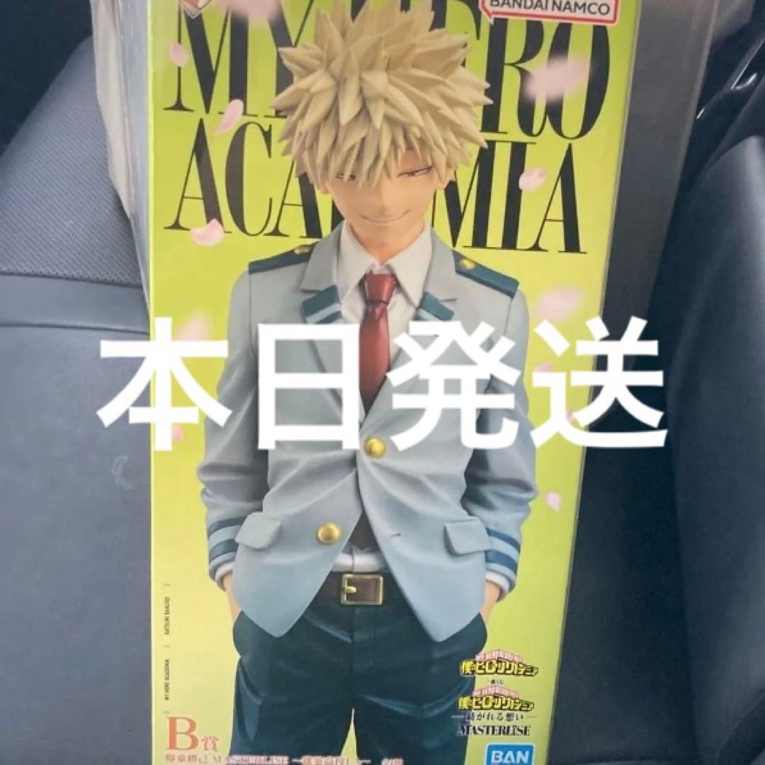 僕のヒーローアカデミア 爆豪勝己 一番くじ　B賞 フィギュア　ヒロアカ