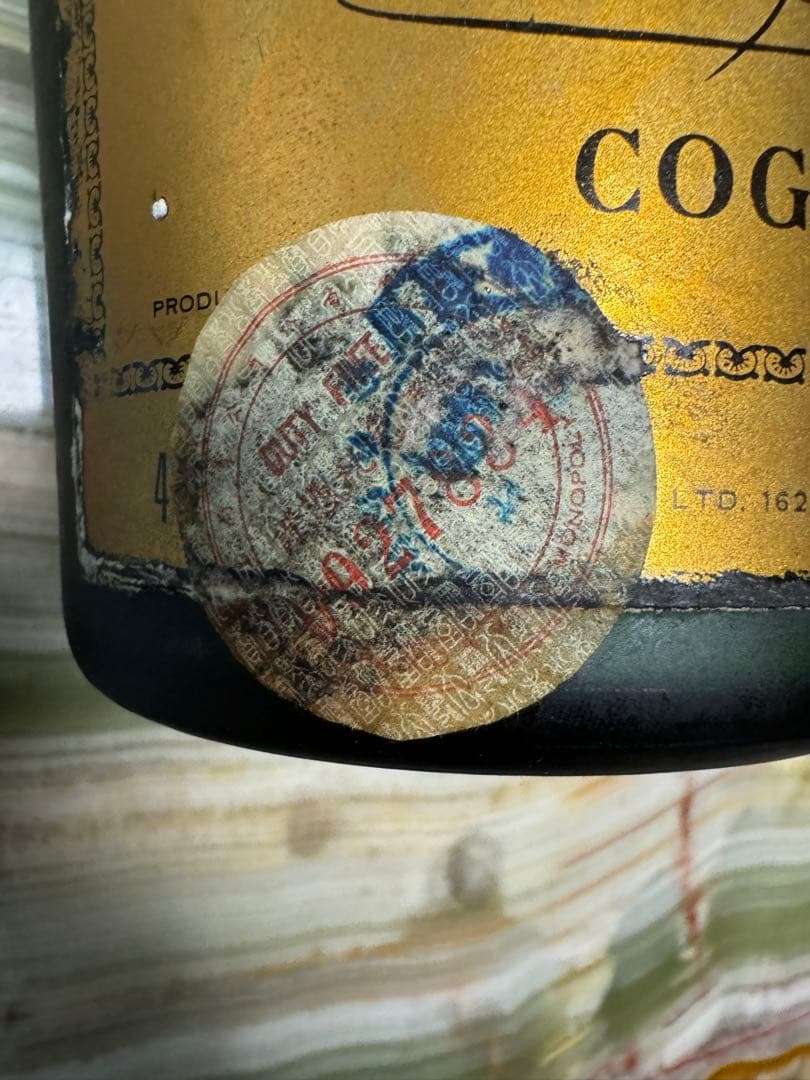 新品　未開封　古酒　ナポレオン　クルボアジェ エクストラ ビエイュ　コニャック