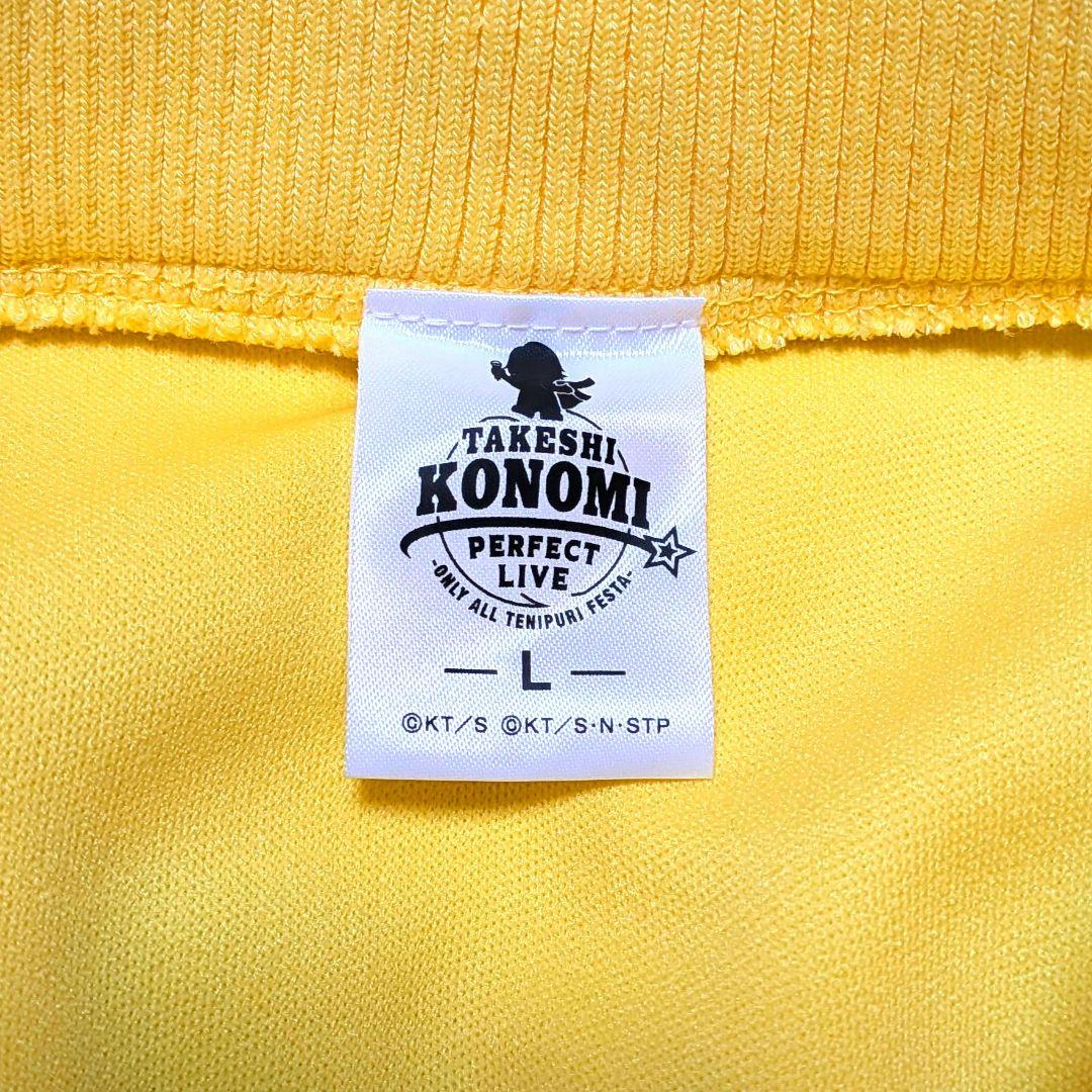 新テニスの王子様 テニプリ 白石蔵ノ介 おてふぇす 刺繍入り ジャージ