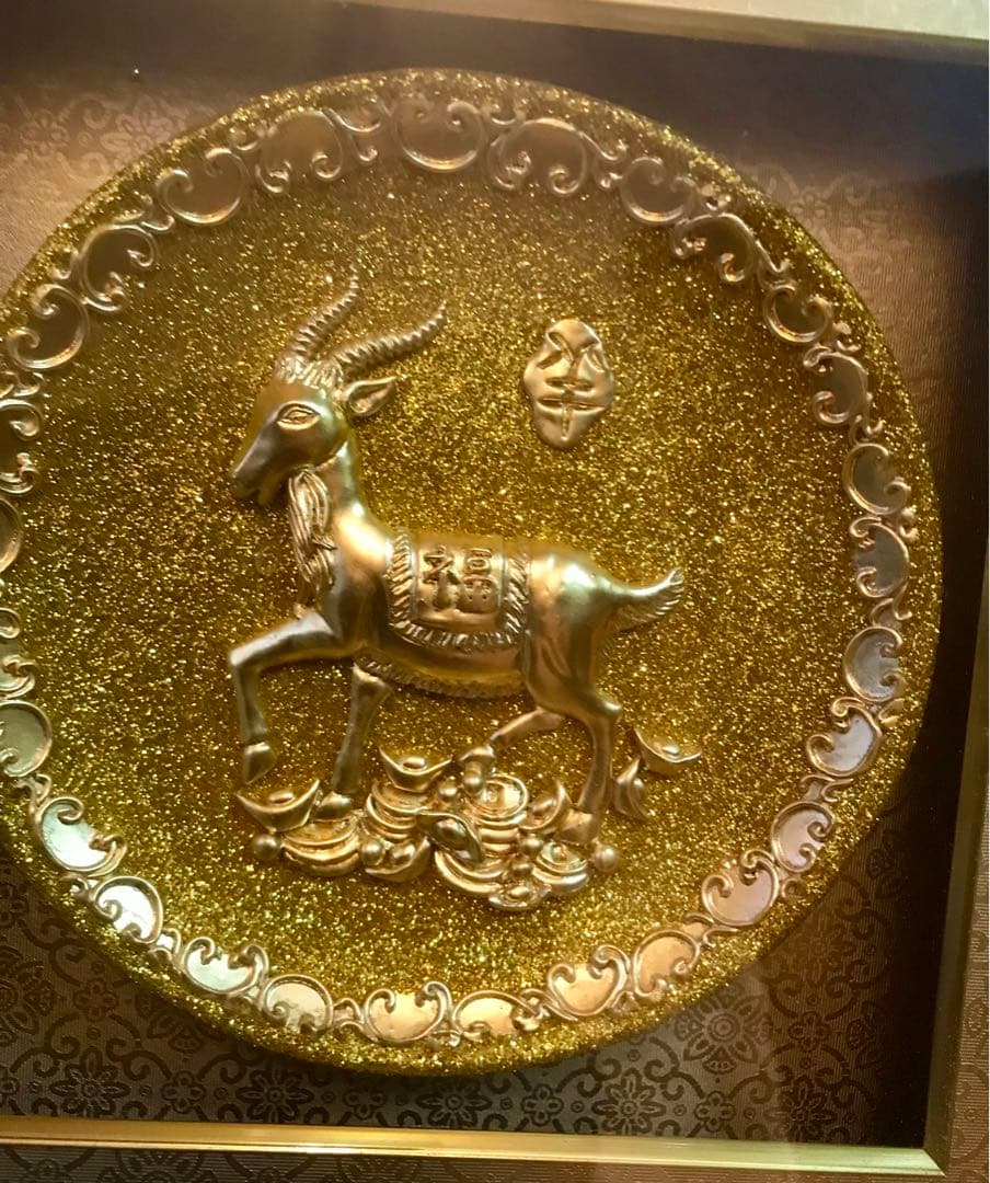 金運　希少　金色の山羊　装飾プレート