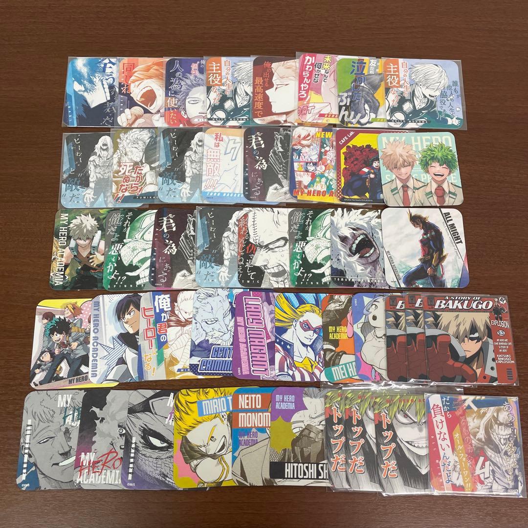 ❶僕のヒーローアカデミア ヒロアカ 特典ポストカード 色紙 紙類 大量まとめ売り