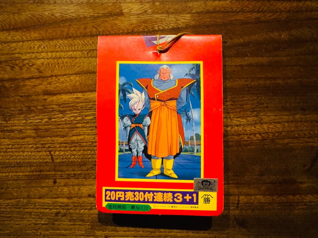 未開封　山勝ドラゴンボールZ たんざくシール　1束