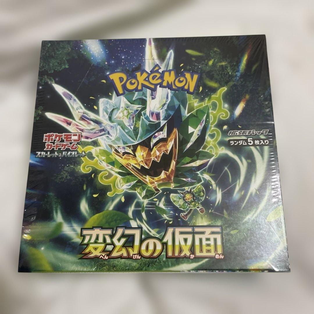 ポケカ　変幻の仮面　未開封シュリンク付き
