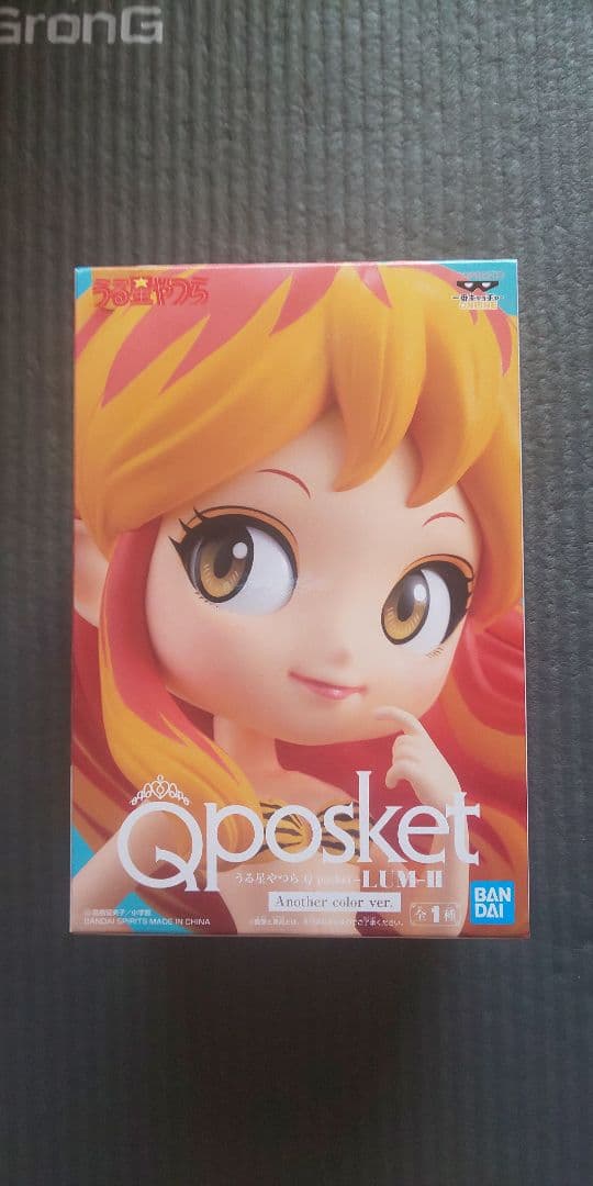 【値引NG】スーパーレアオンライン限定LUM-II- Another color