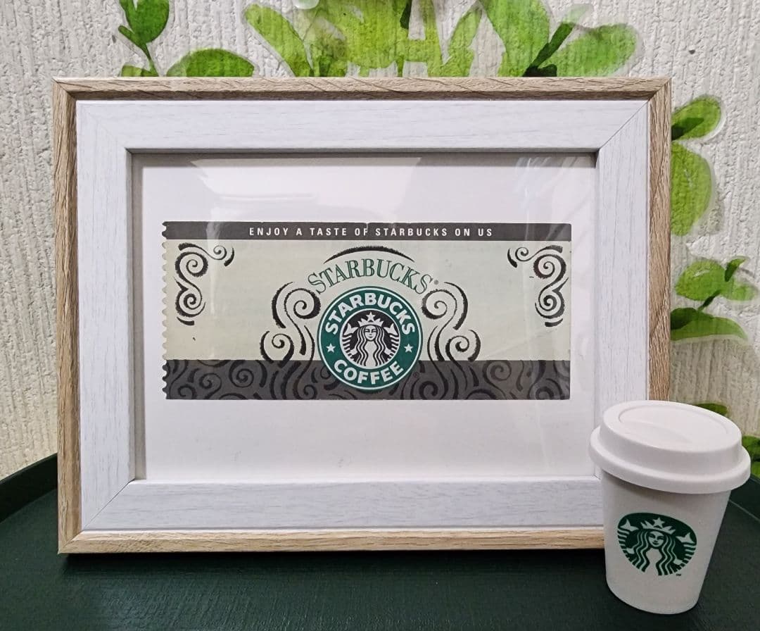 希少　スターバックス　チケット (鑑賞用)　ワケ有り