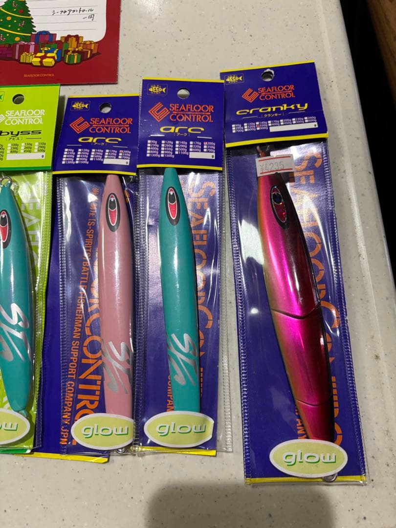 シーフロアコントロール アビス他　6個セット