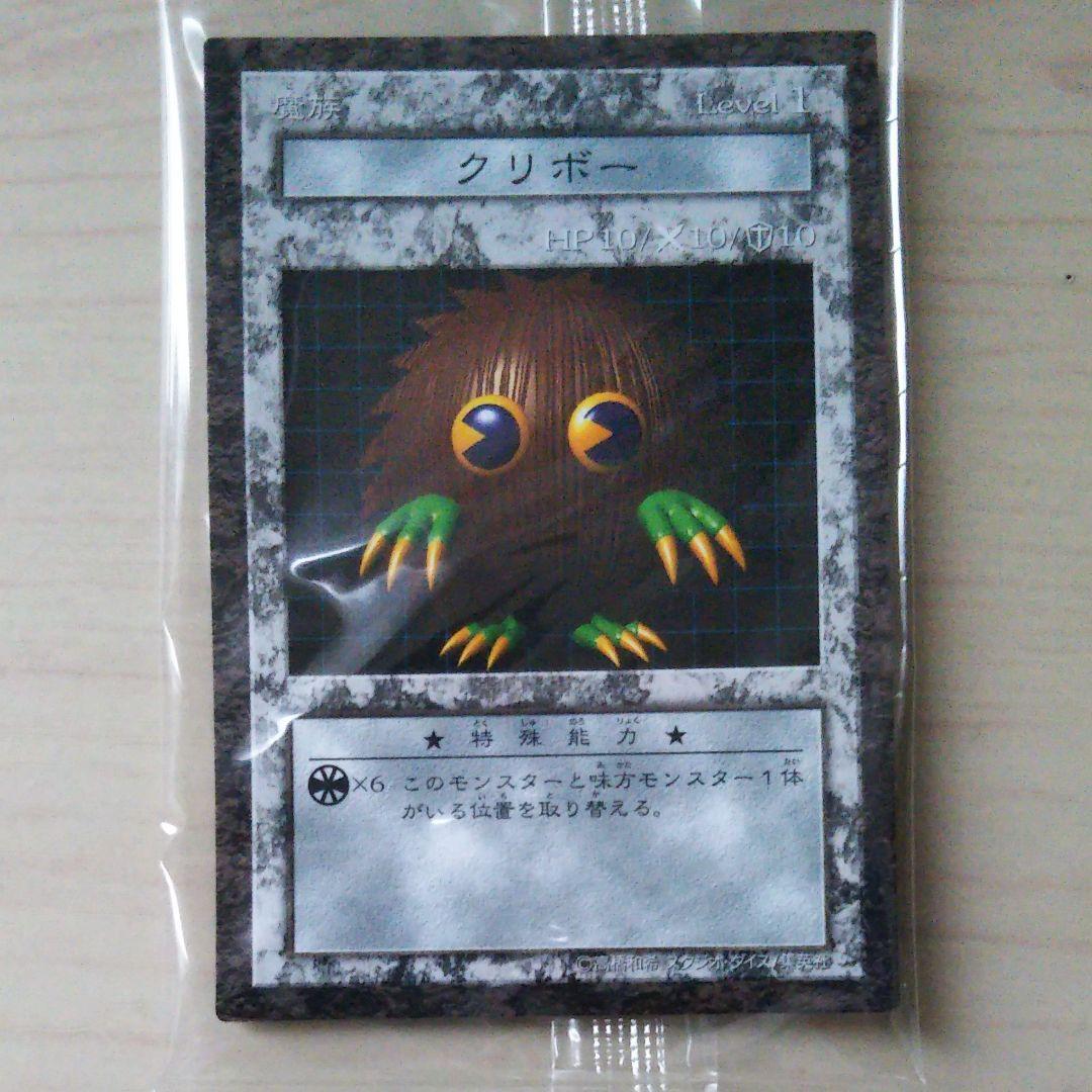 超希少！遊戯王 ダンジョンダイスモンスターズ ブースター４(３個セット)