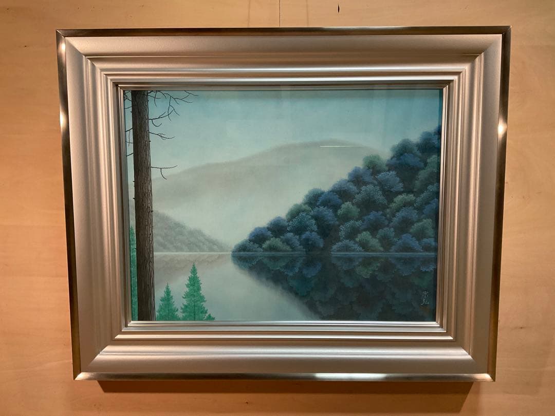 中村宗弘　「湖」　日本画Ｐ１２号　直筆サイン・落款・共シール有り