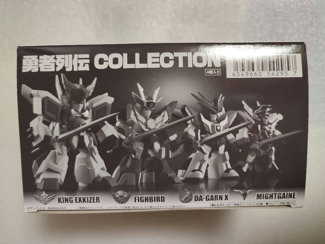 勇者列伝COLLECTION 4個入りBOX (食玩)