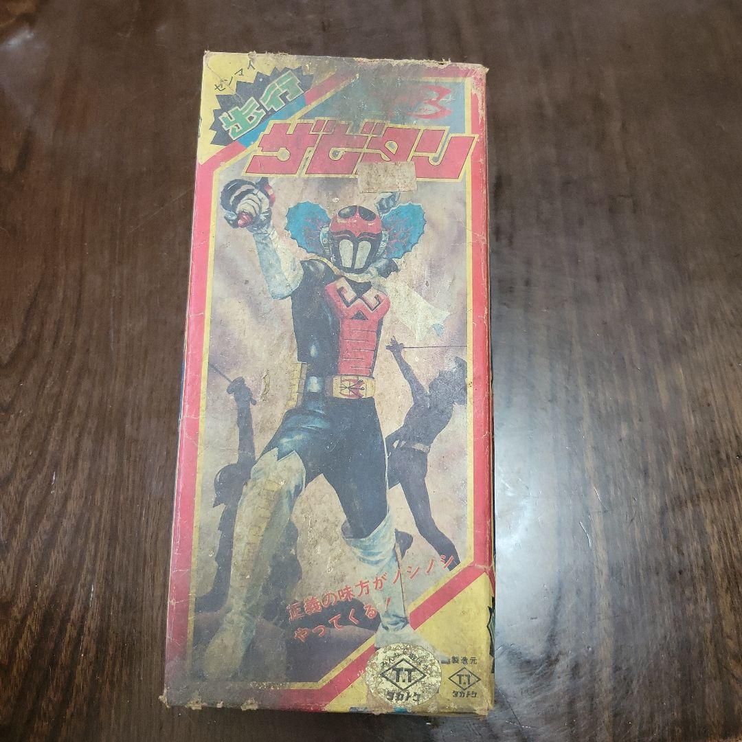 昭和レトロ希少‼️ザビタン　ゼンマイブリキ