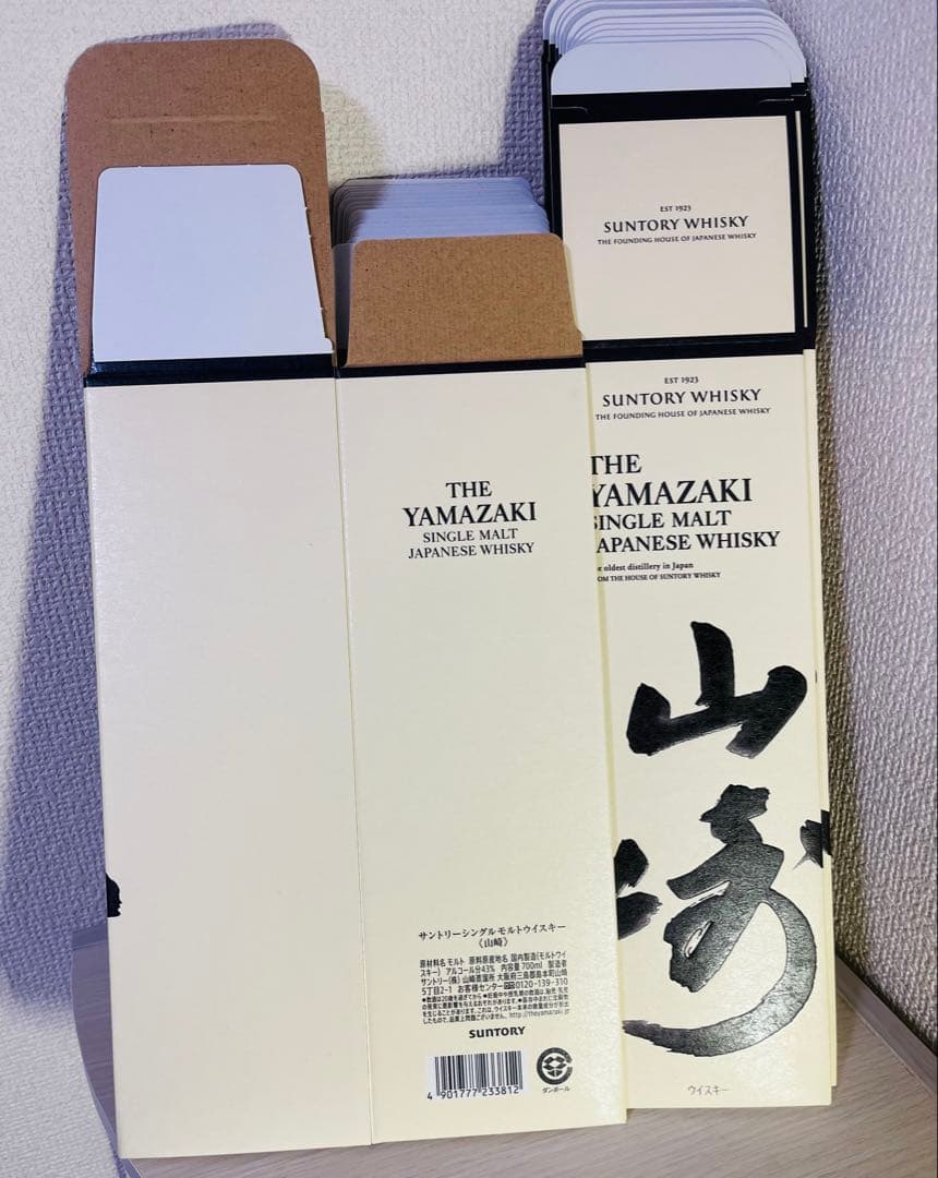 【新品未使用】山崎シングルモルトウイスキー 化粧箱15個