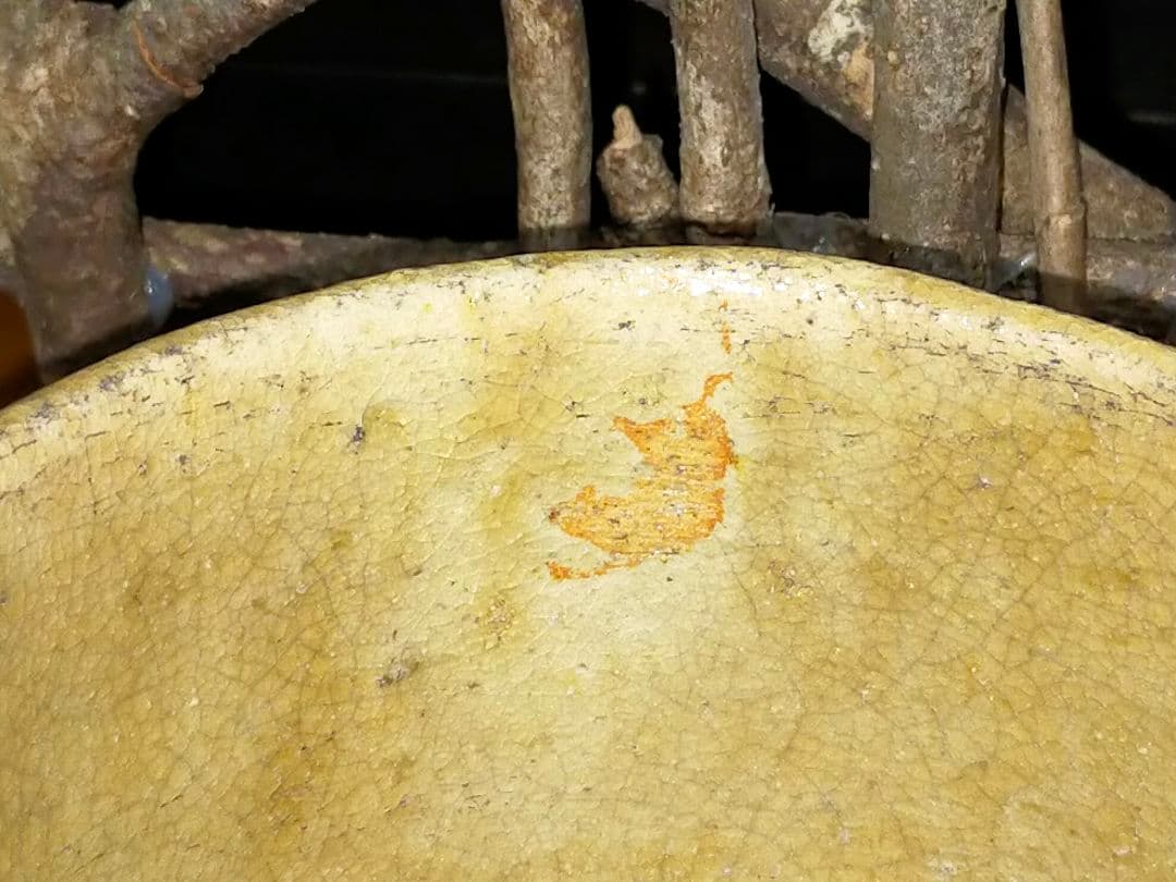 ♥美濃焼♥　黄瀬戸　茶碗　茶道具　骨董　古玩