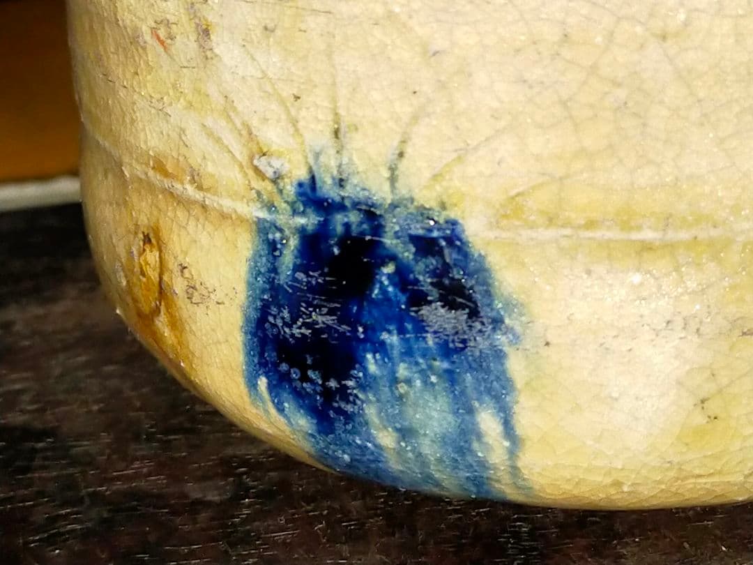 ♥美濃焼♥　黄瀬戸　茶碗　茶道具　骨董　古玩